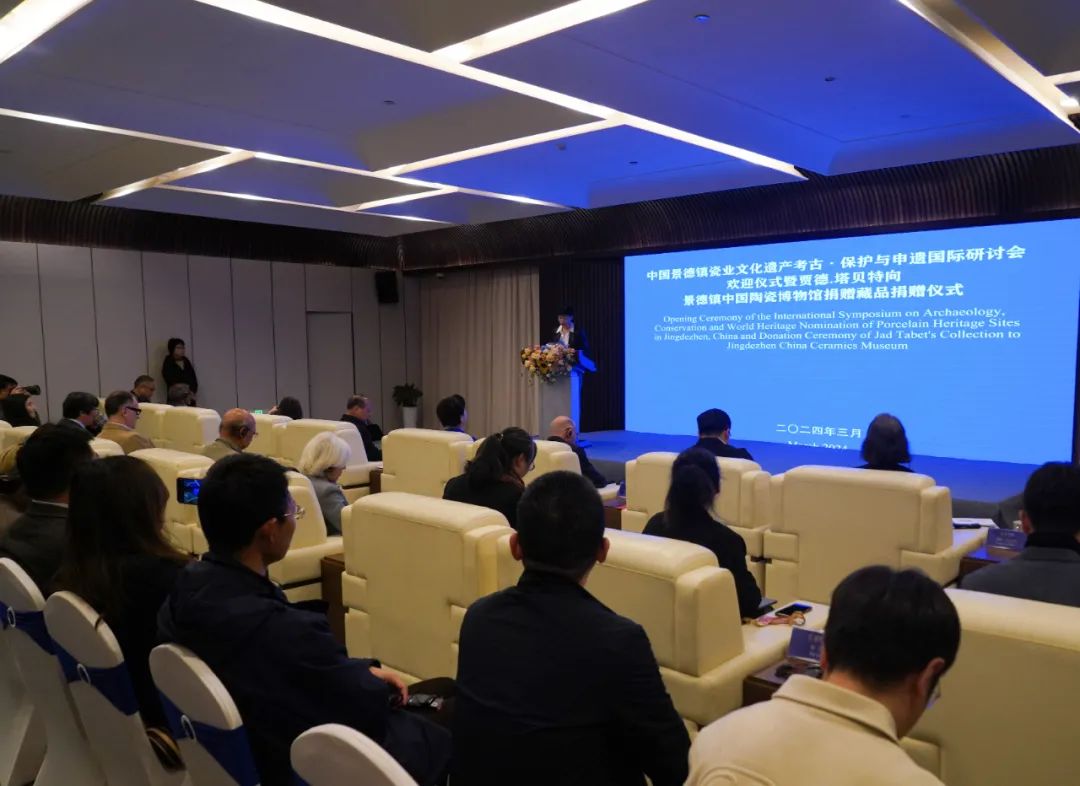 中国景德镇瓷业文化遗产考古·?；び肷暌殴恃刑只峋傩?，智慧博物馆，智慧考古
